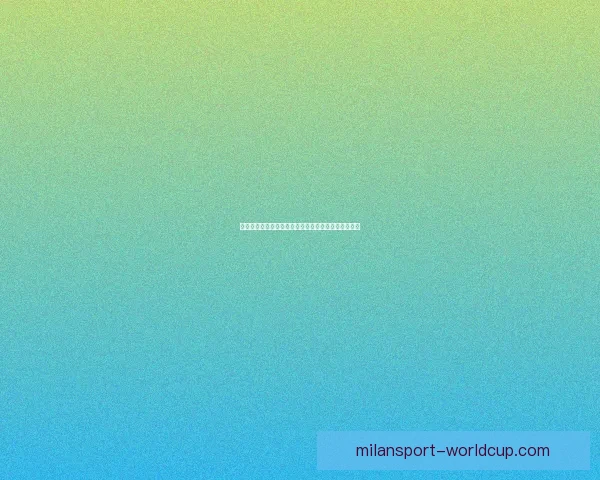 世界杯竞猜稳定平台推荐全攻略助力球迷安全高效下注