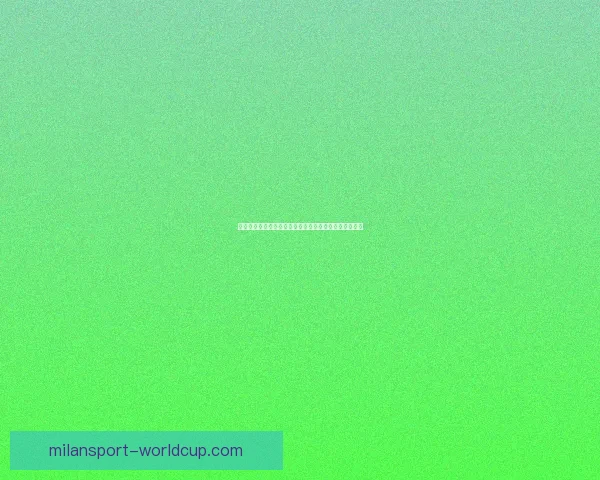 全新世界杯竞猜平台开启，畅享精准赛事预测与大奖挑战