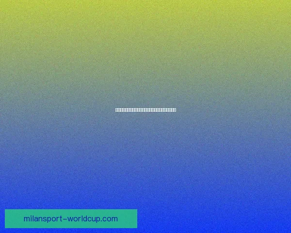 全新世界杯竞猜平台开启，畅享精准赛事预测与大奖挑战