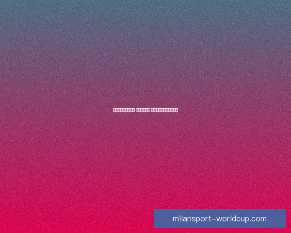 世界杯竞猜策略推荐 精准预测比分 提高获胜概率的实用技巧