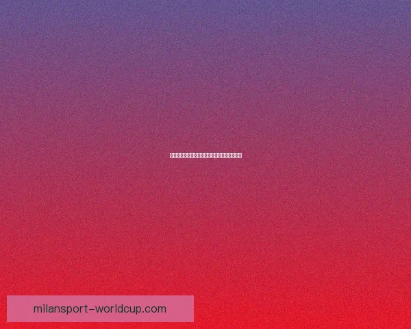 掌握体育赛事走势赢取高额回报的投注技巧揭秘