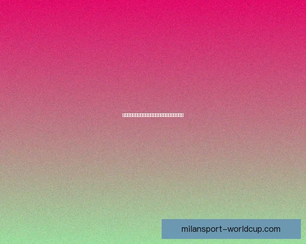 世界杯竞猜平台推荐，安全可靠助你畅享精彩赛事体验