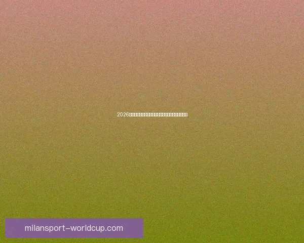 2026世界杯赛事全程直播与精彩分析，畅享全球足球盛宴