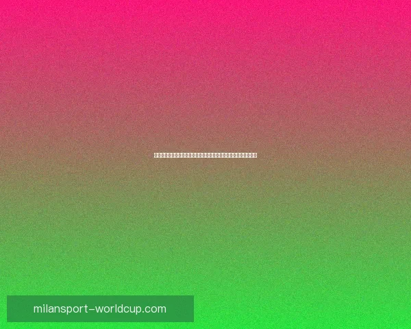 世界杯买球官网权威指南与安全投注技巧全面解析平台推荐最新精选