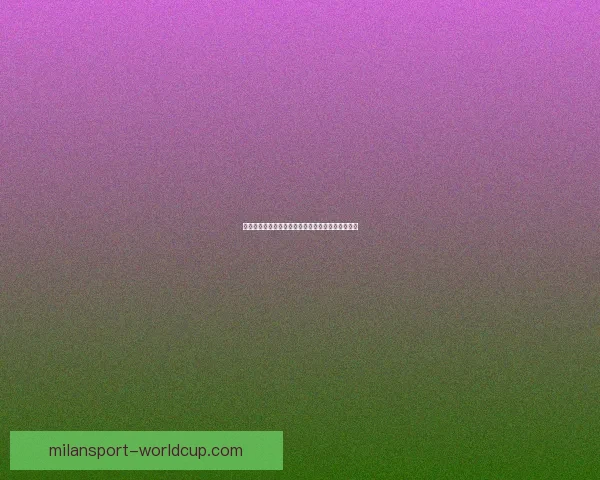 世界杯精彩对决尽在竞猜平台实时下注赢取丰厚奖励