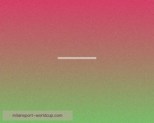 世界杯买球官网权威指南与安全投注技巧全面解析平台推荐最新精选