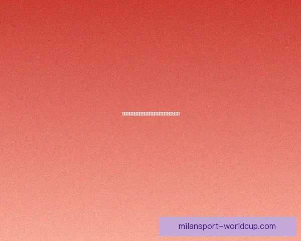 世界杯精彩对决尽在竞猜平台实时下注赢取丰厚奖励