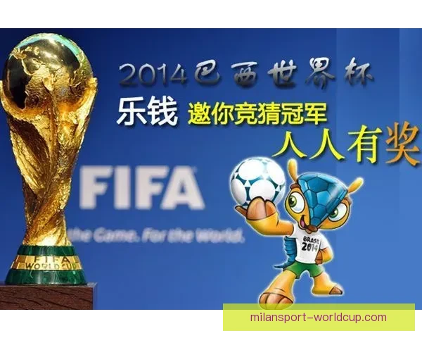 世界杯竞猜在线投注攻略全面解析赢取丰厚奖励方法