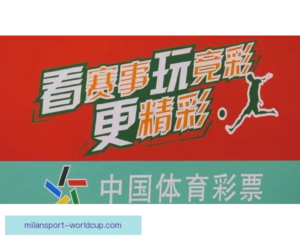 世界杯竞猜首存优惠活动限时开启，最高奖励等你来拿