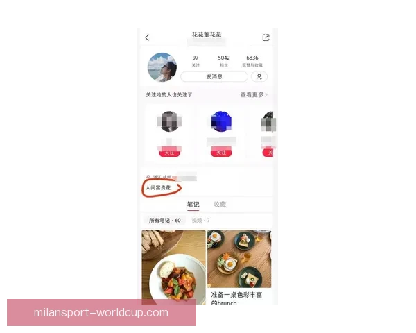 昂达夫回应阿德耶米庆祝动作：显然是针对我此前的行为进行挑衅