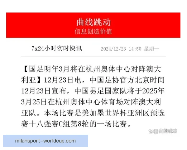 美加墨世界杯精彩竞猜攻略与官方投注指南全解析