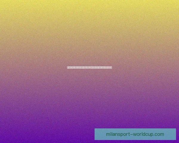 世界杯竞猜胜负投注实战技巧与热门球队赛果趋势深度前瞻指南全解