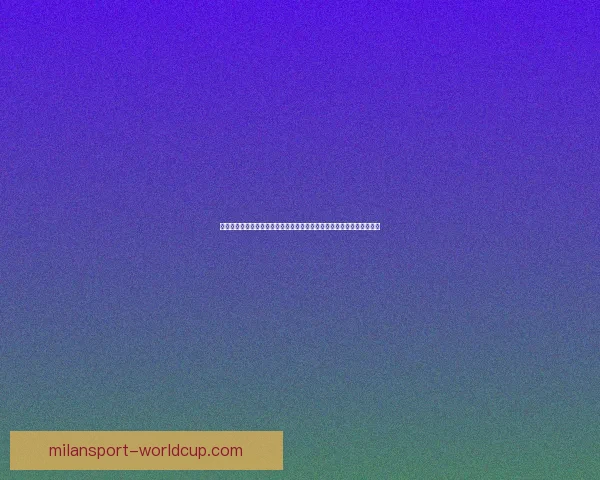 世界杯竞猜游戏平台注册全球赛事预测提升互动体验与独家福利数据研判
